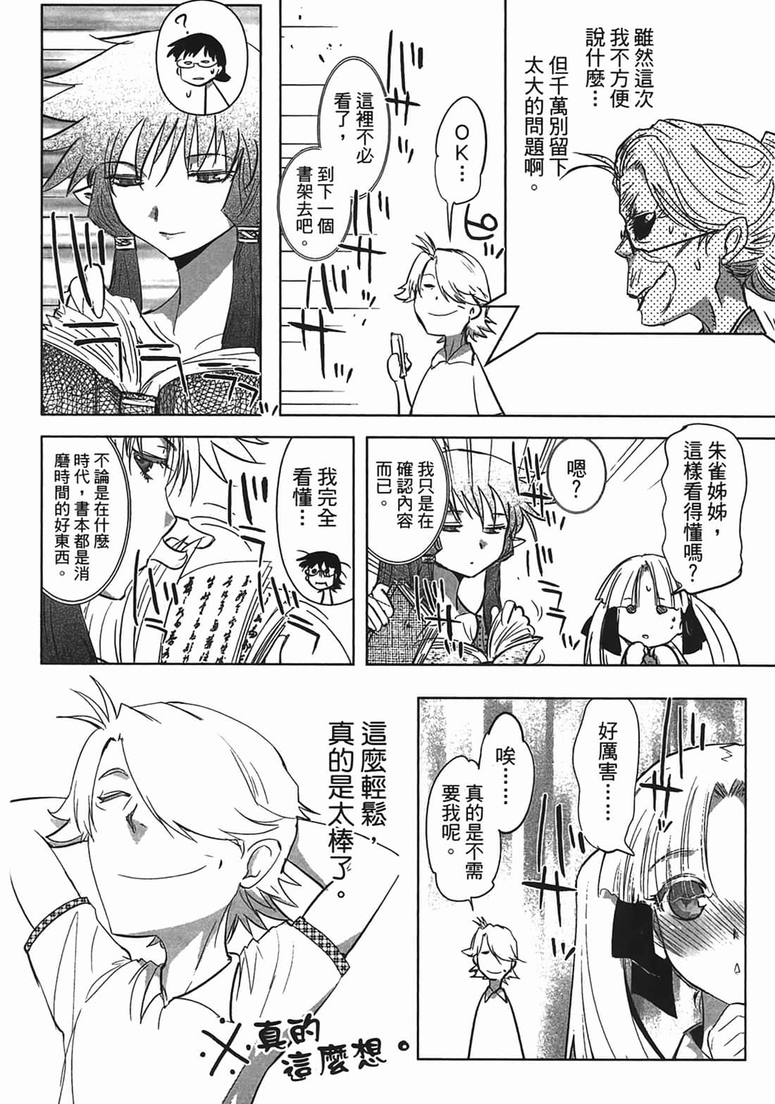 第 169 页