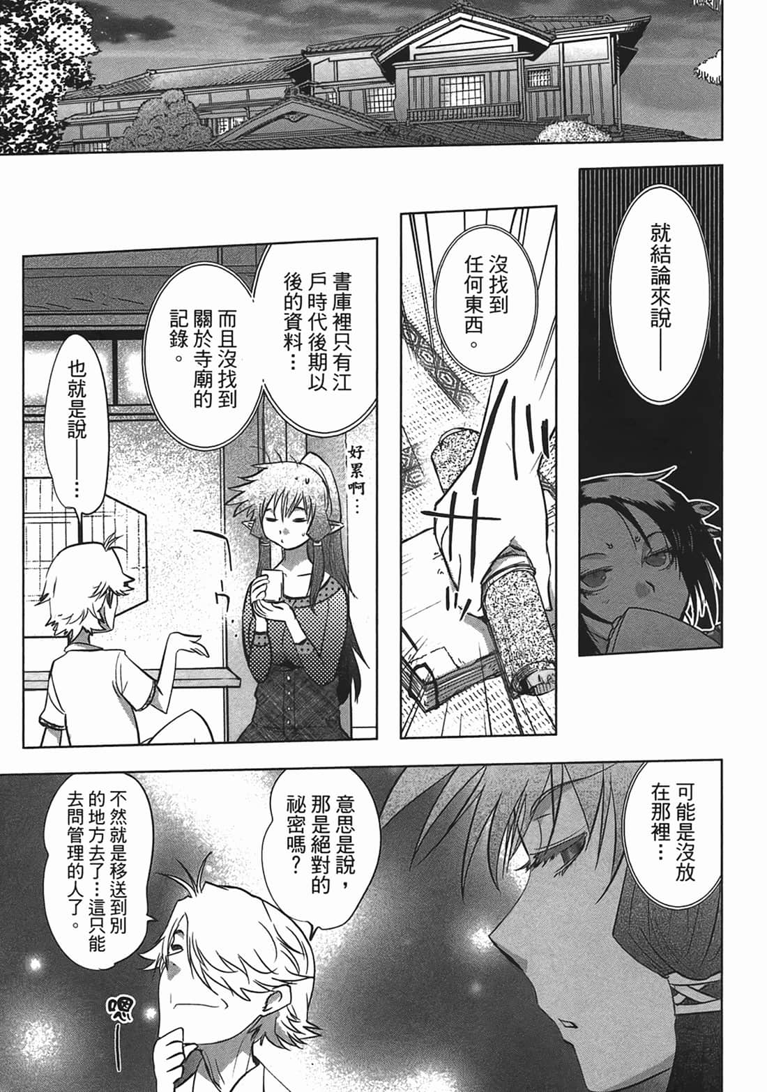 第 170 页