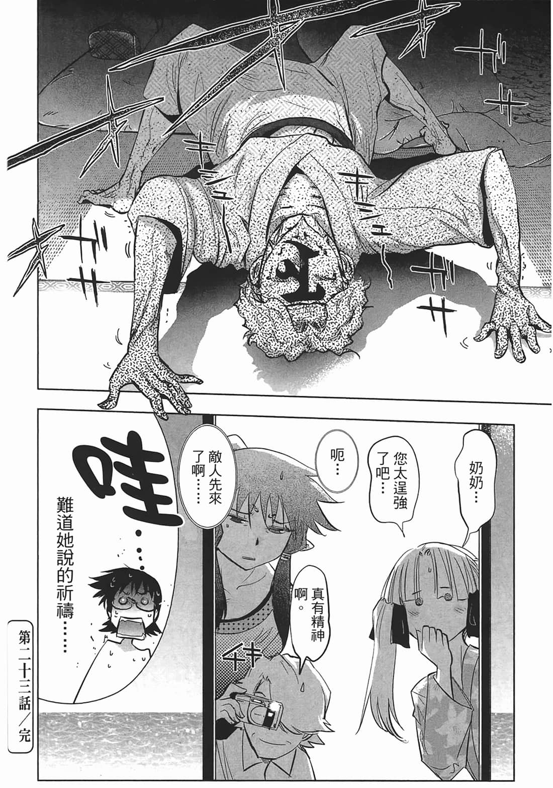 第 175 页