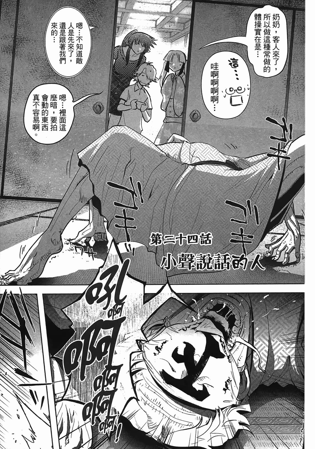 第 178 页