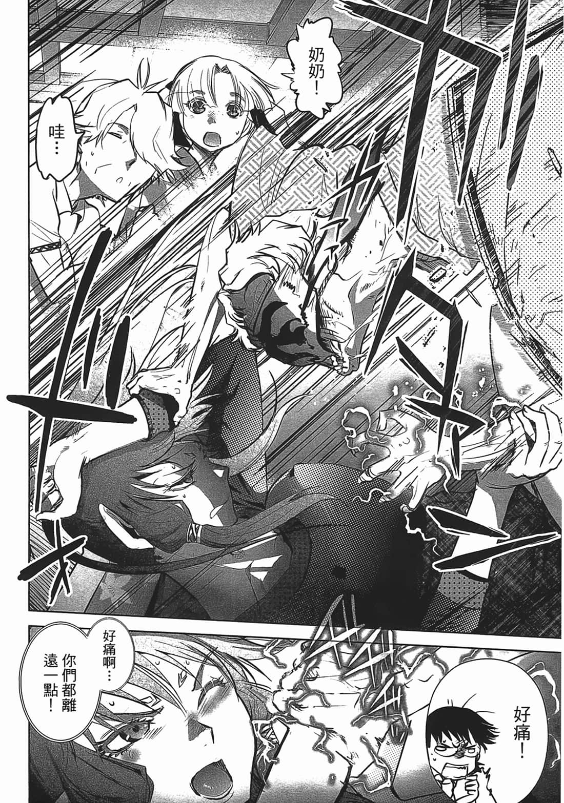 第 179 页