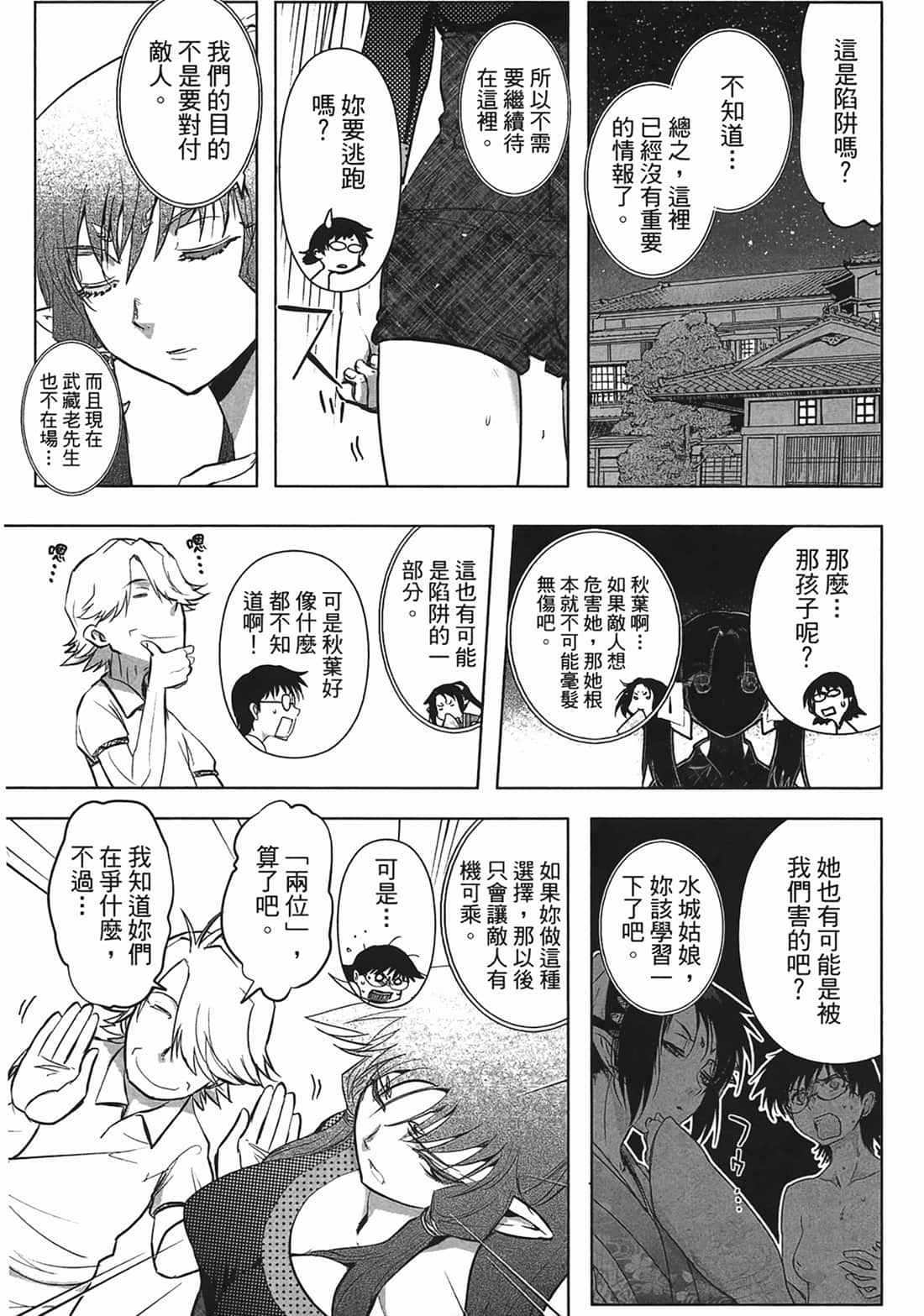 第 182 页