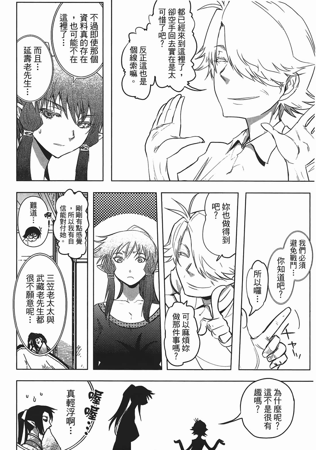 第 183 页