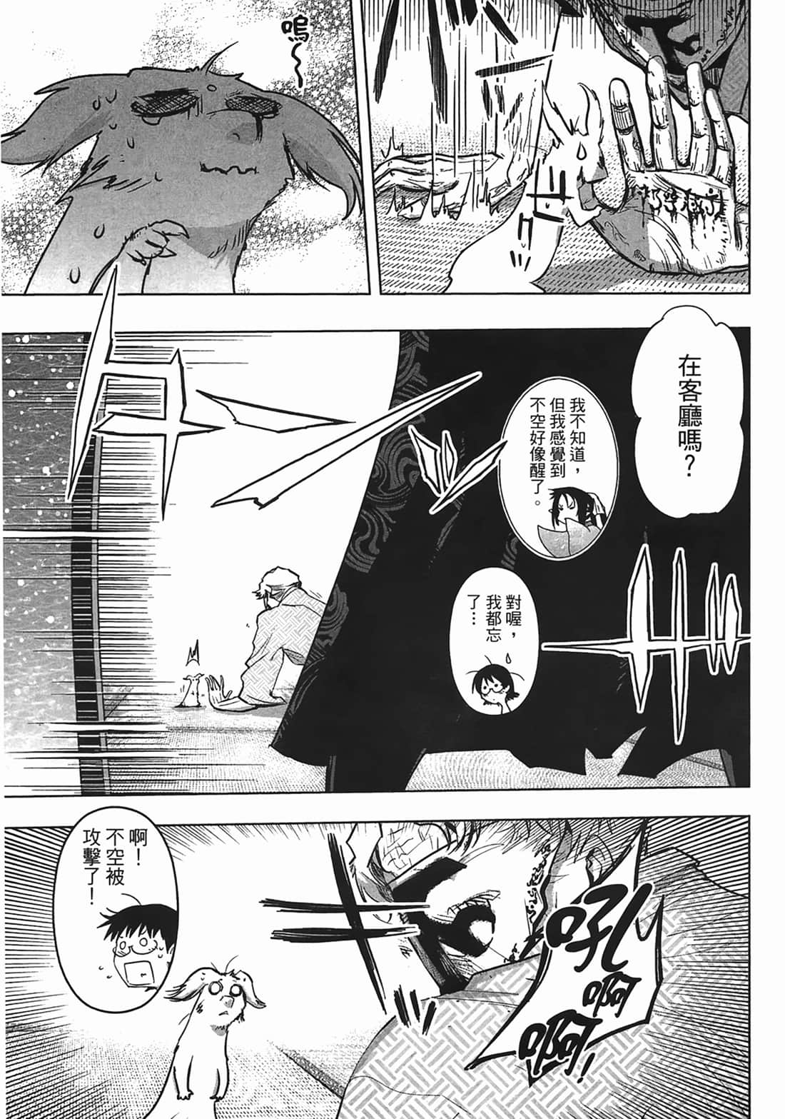 第 186 页