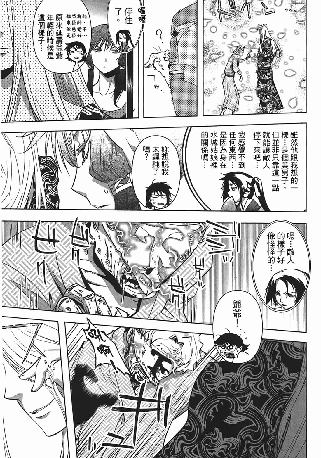 第 188 页