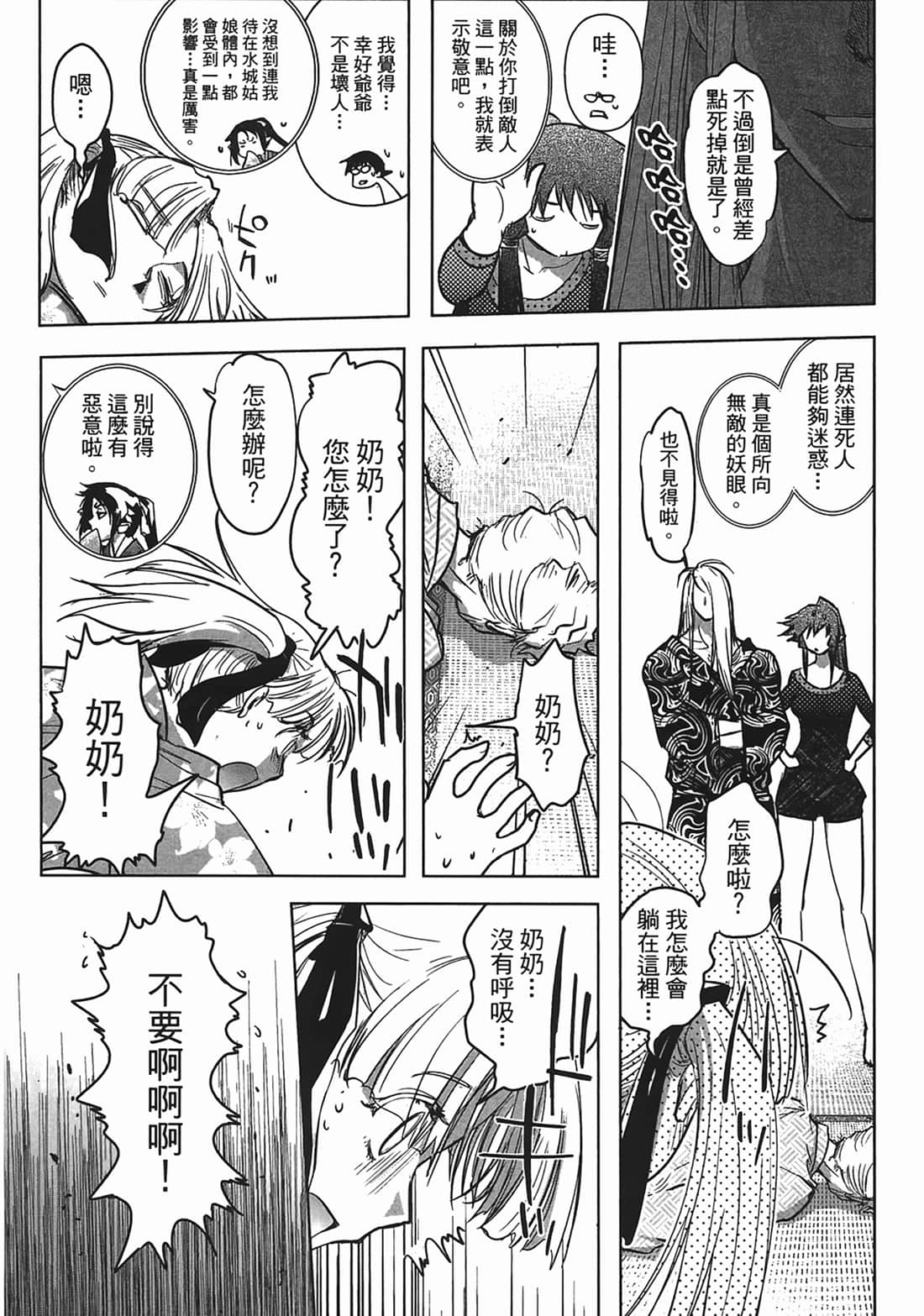 第 192 页