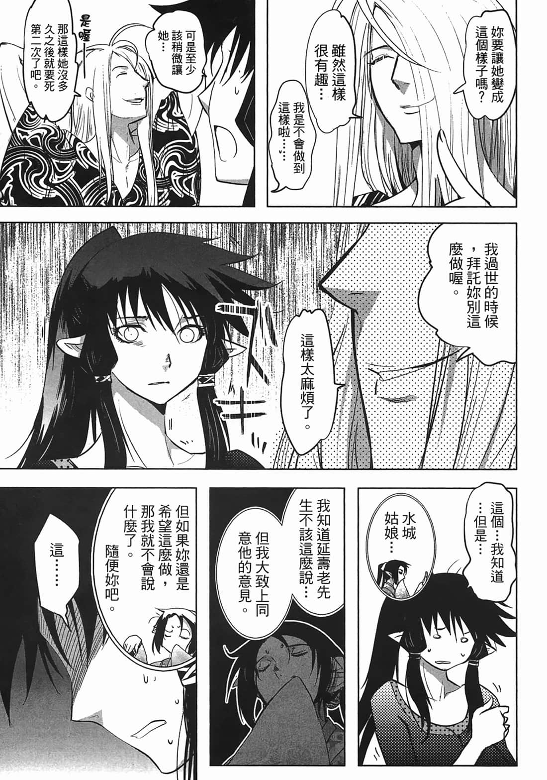 第 194 页