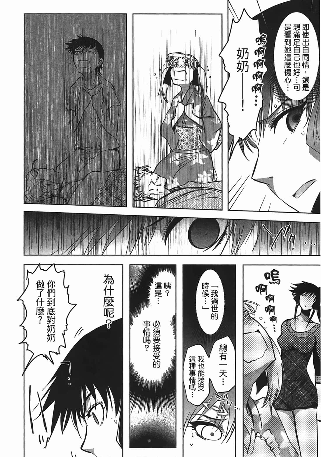 第 195 页