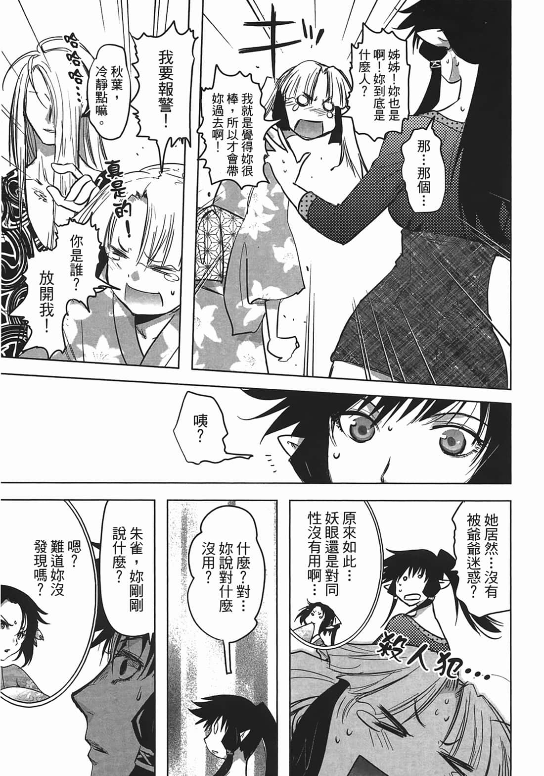 第 196 页