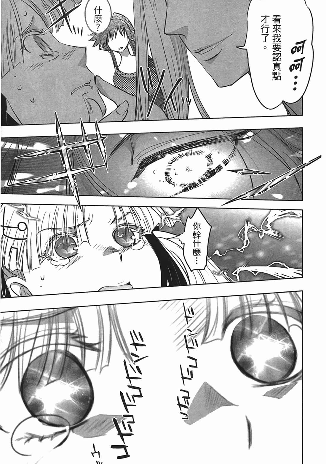第 198 页