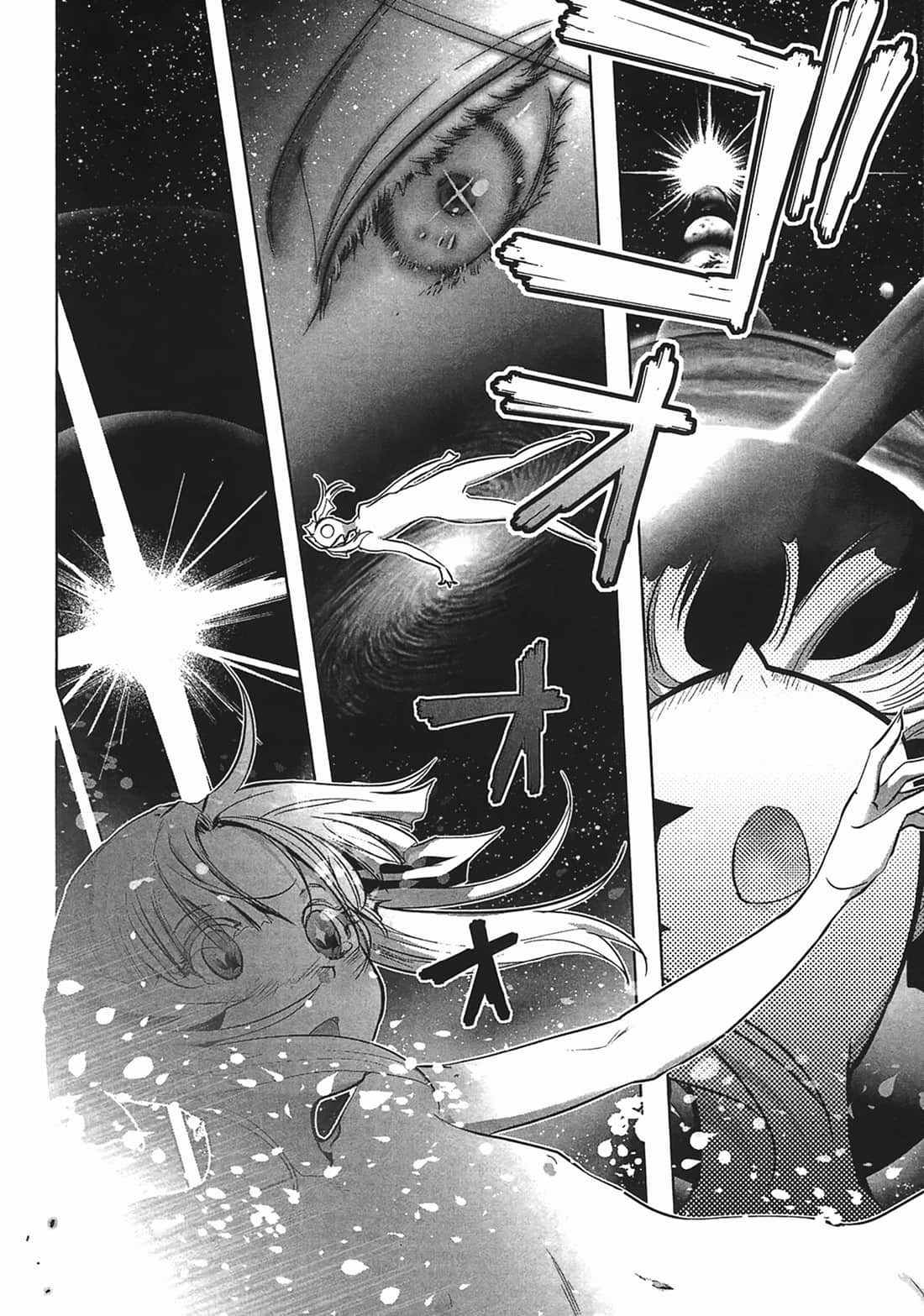 第 199 页