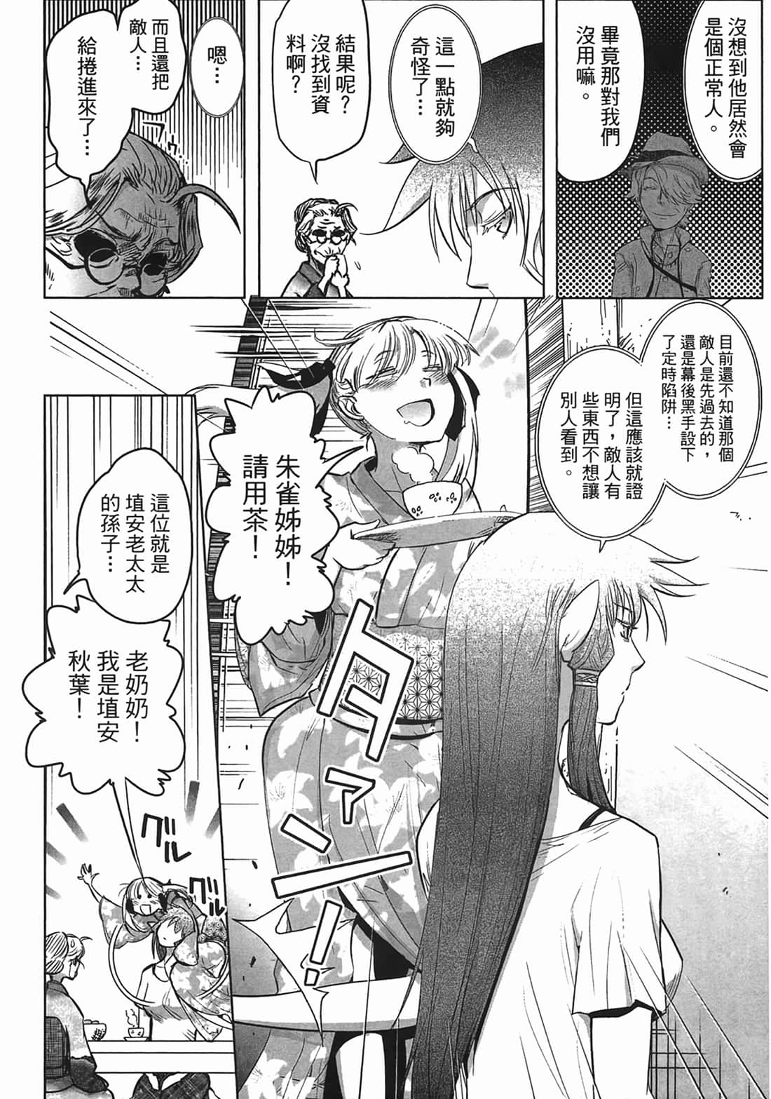 第 201 页