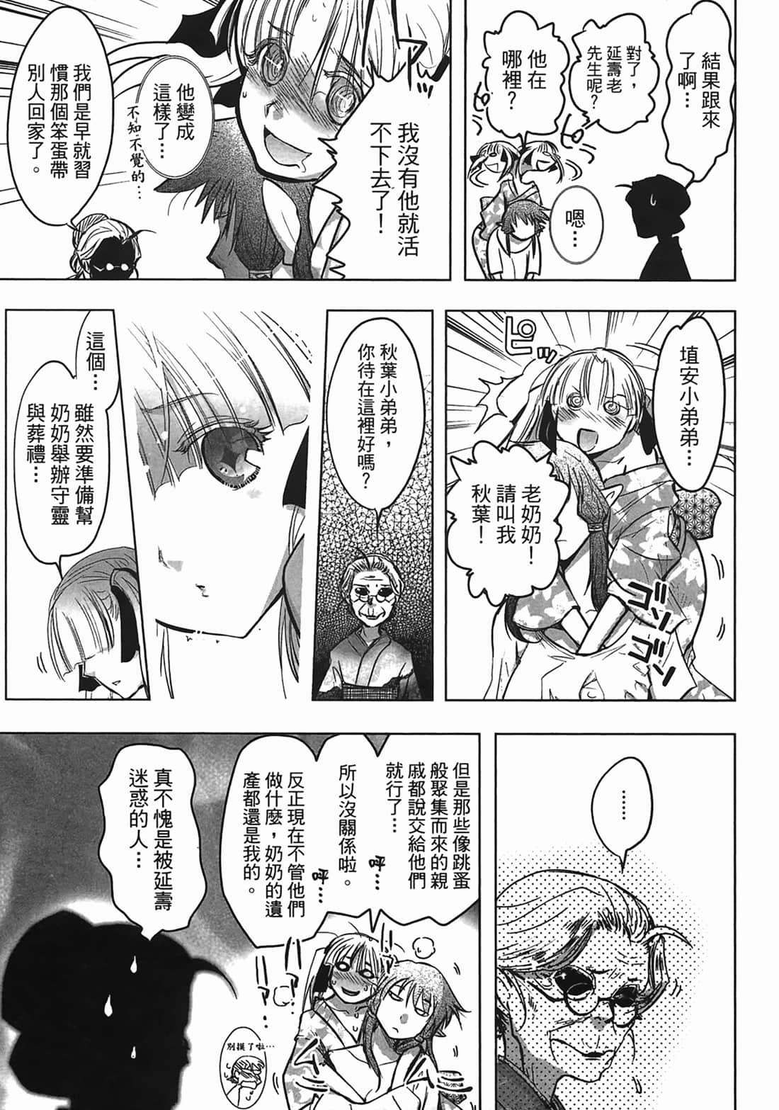 第 202 页