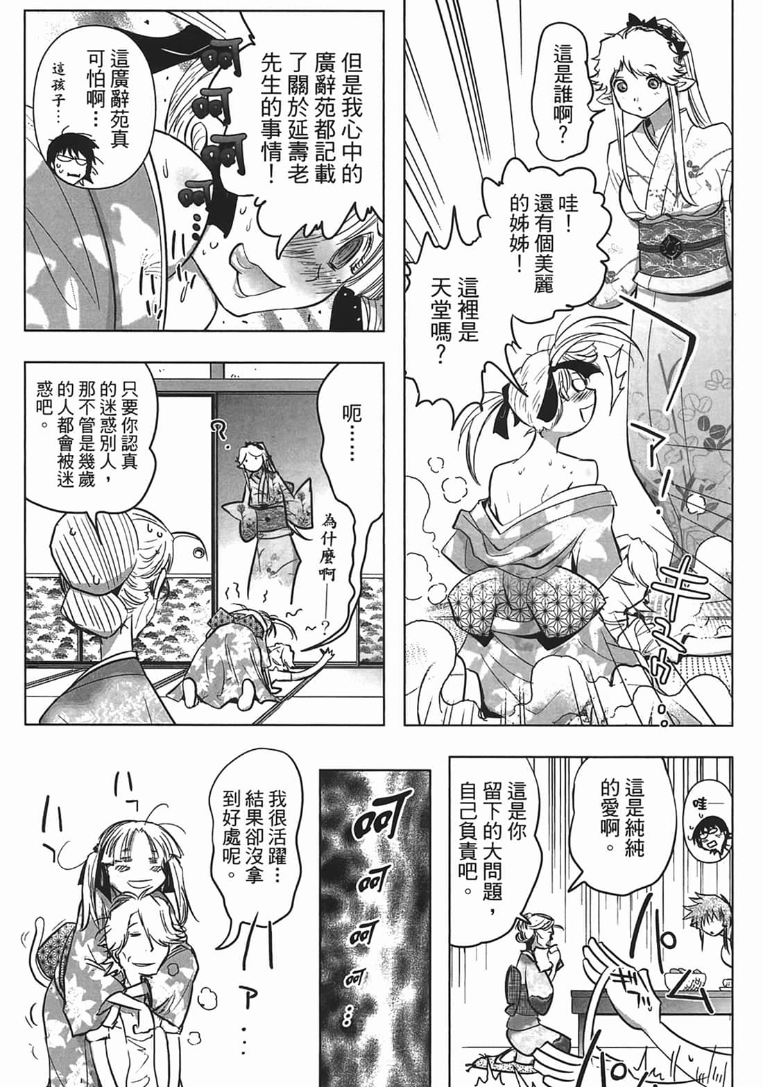 第 204 页
