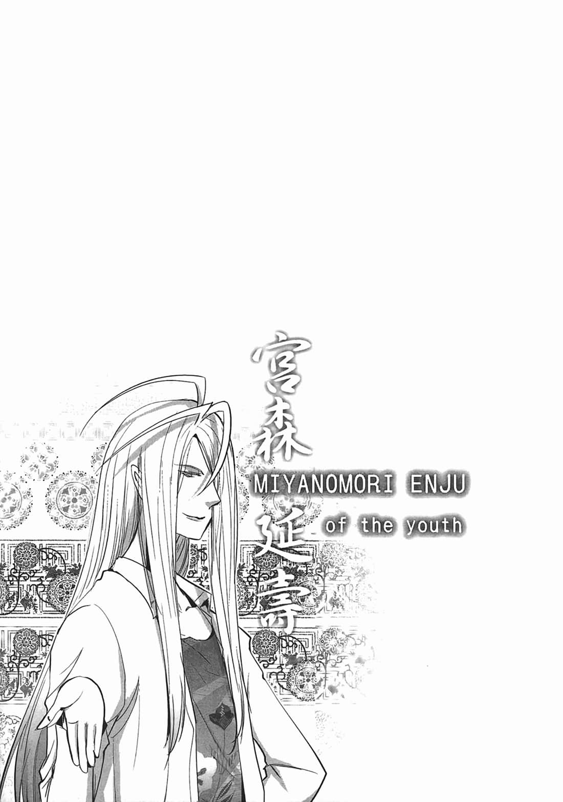 第 206 页