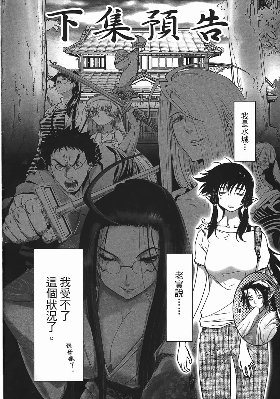第 207 页