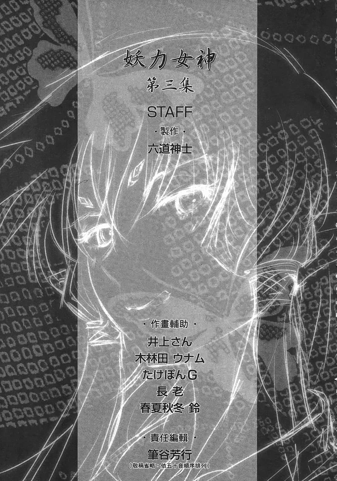 第 208 页