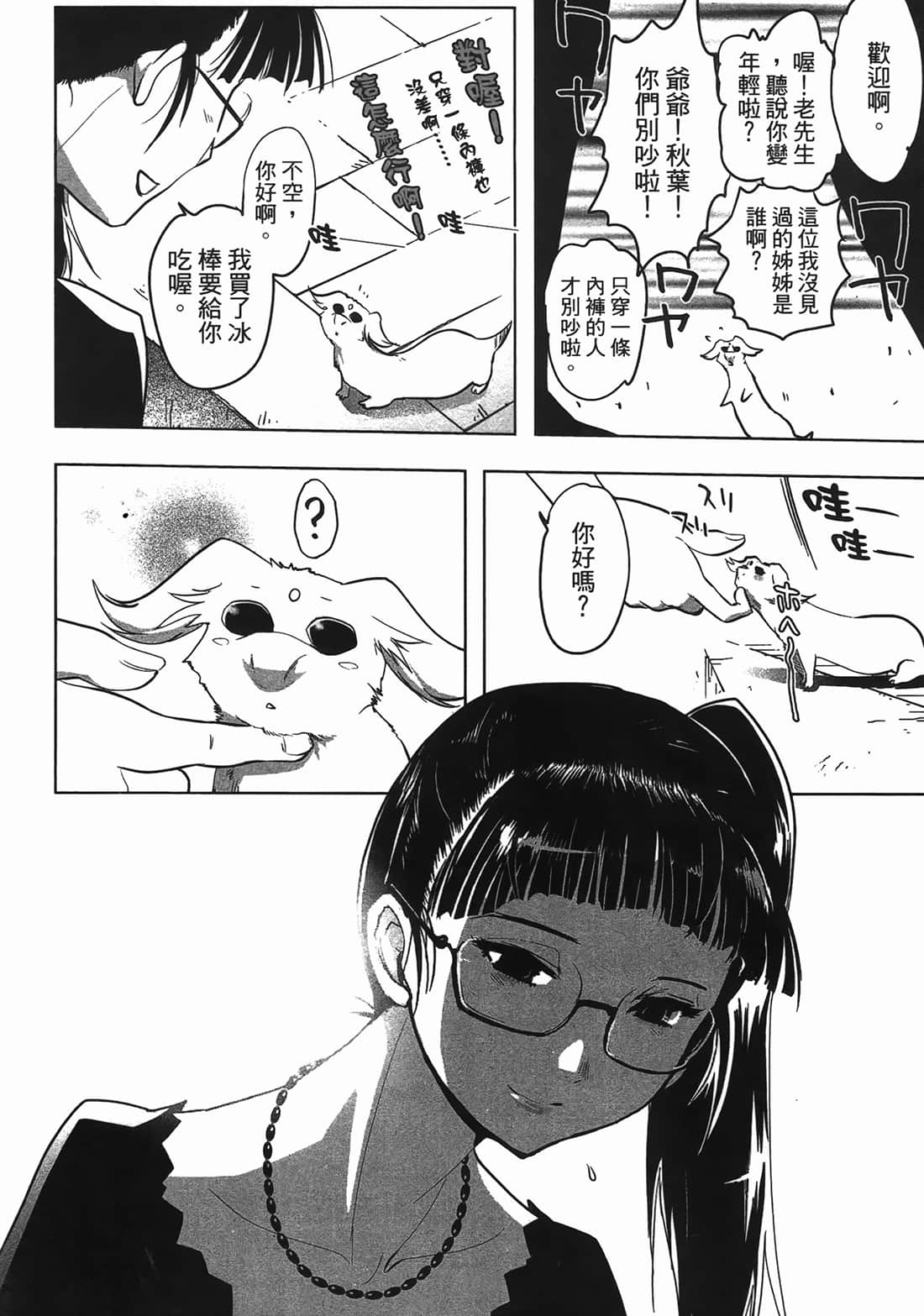 Page 58