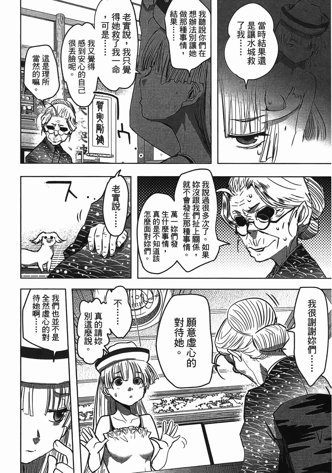 Page 62