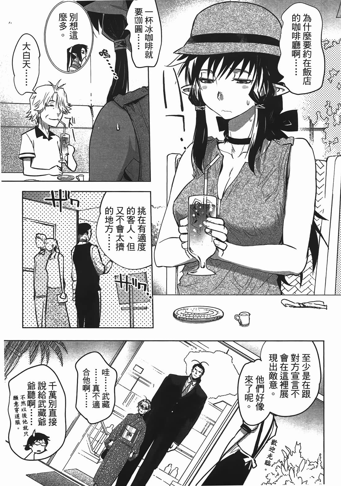 Page 73