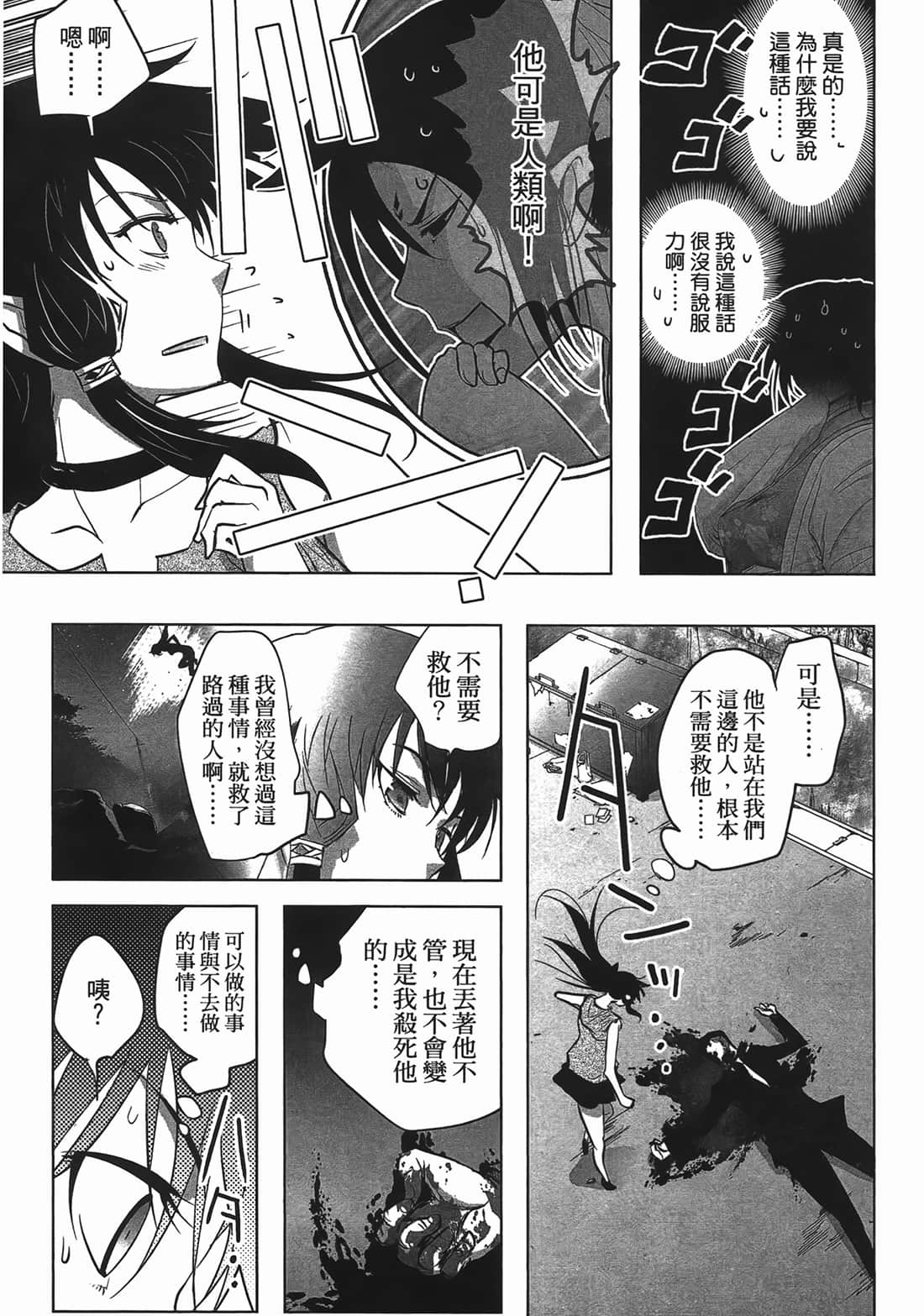 Page 97