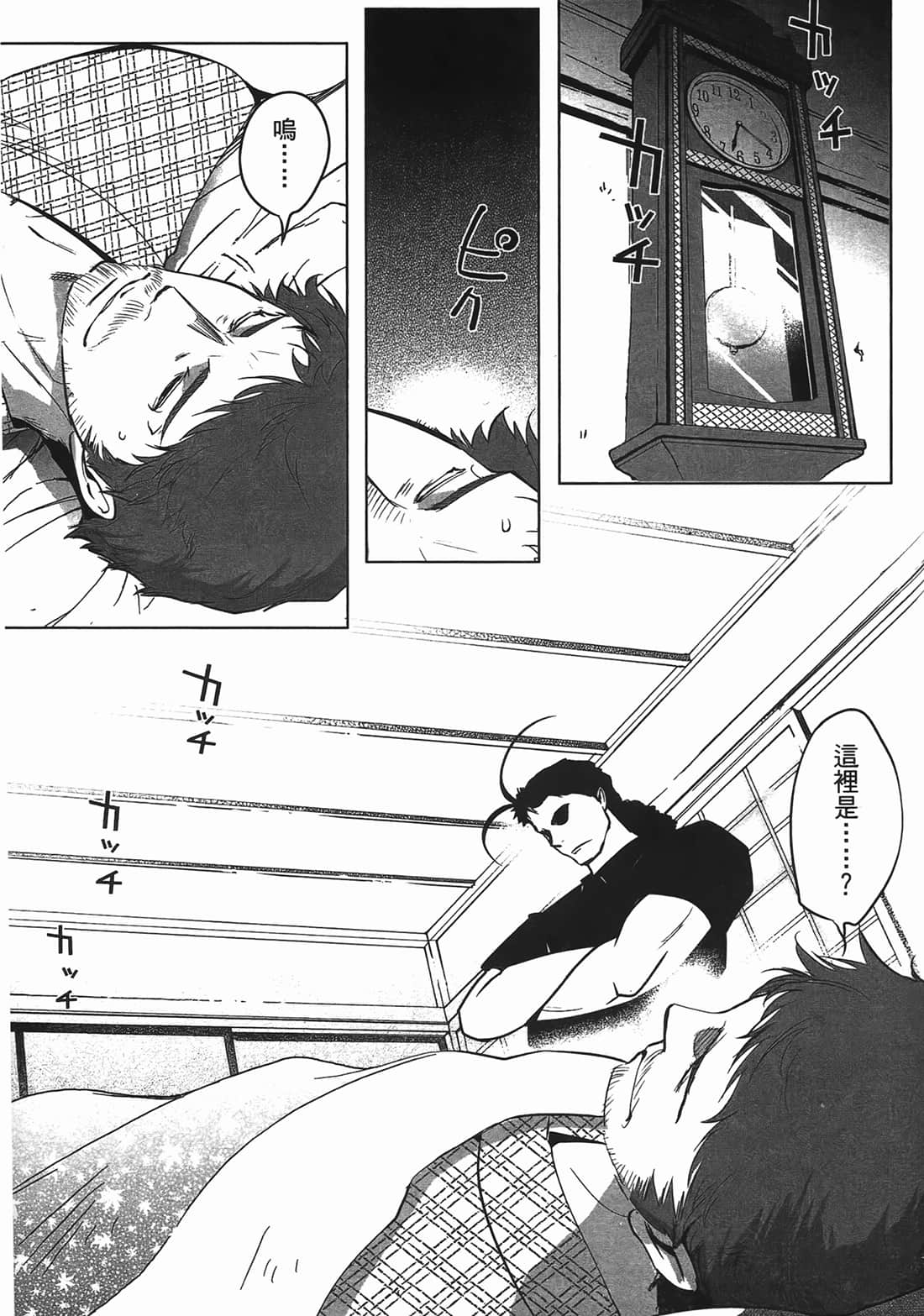 Page 101