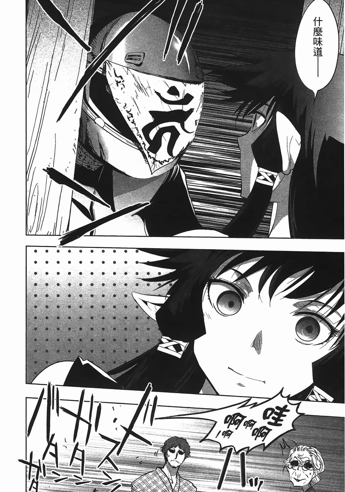 Page 120