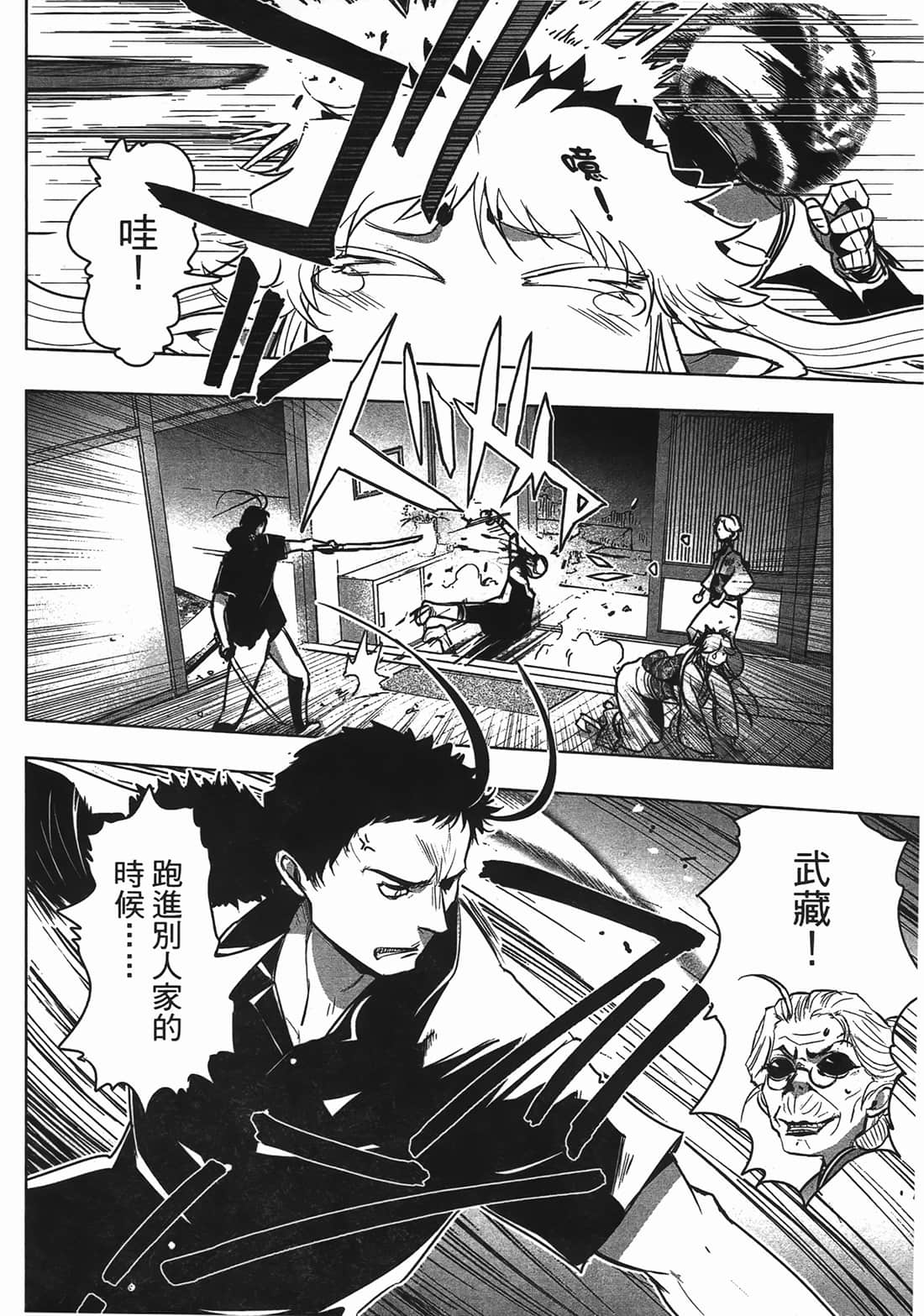 Page 132