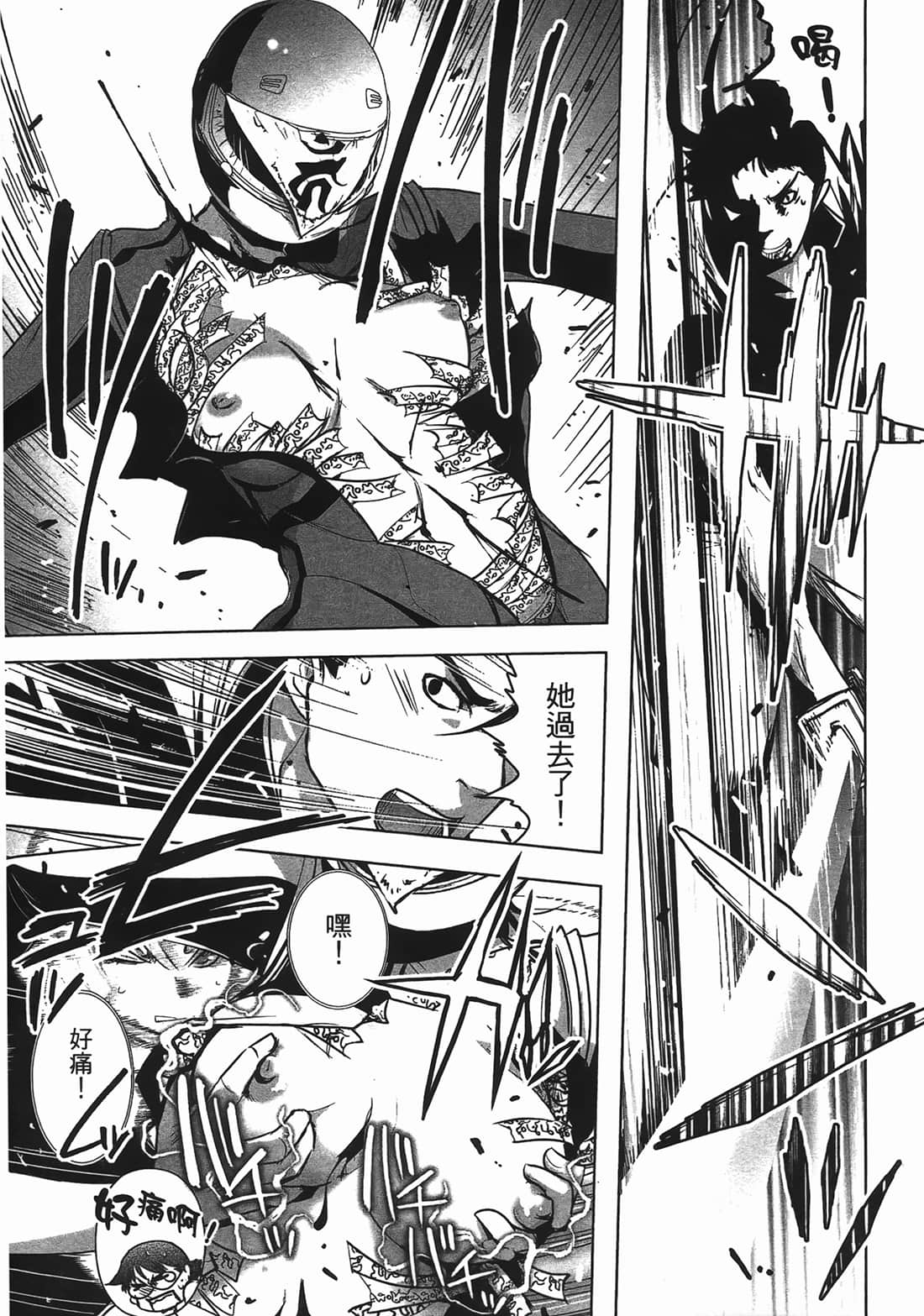 Page 141