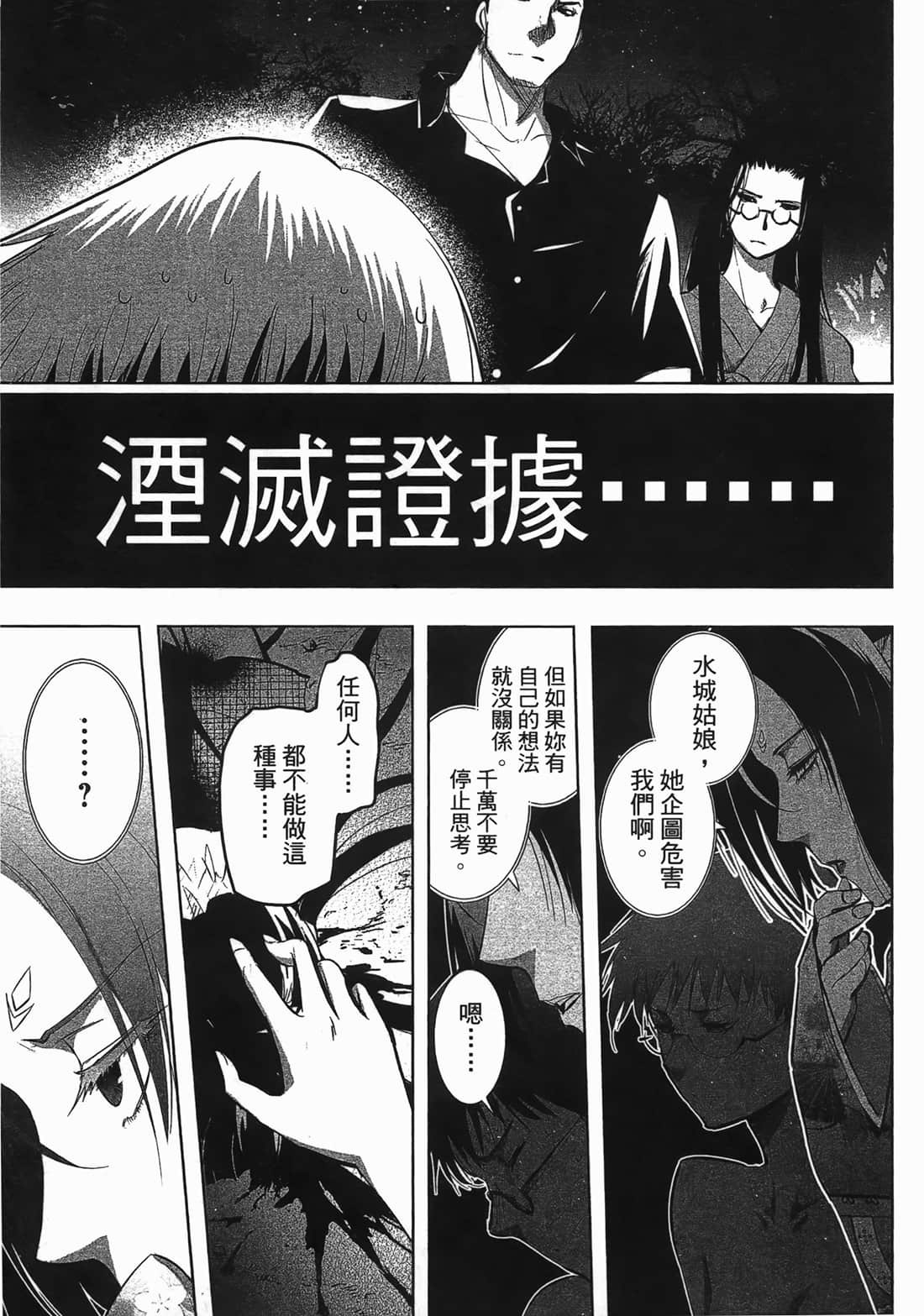 Page 163