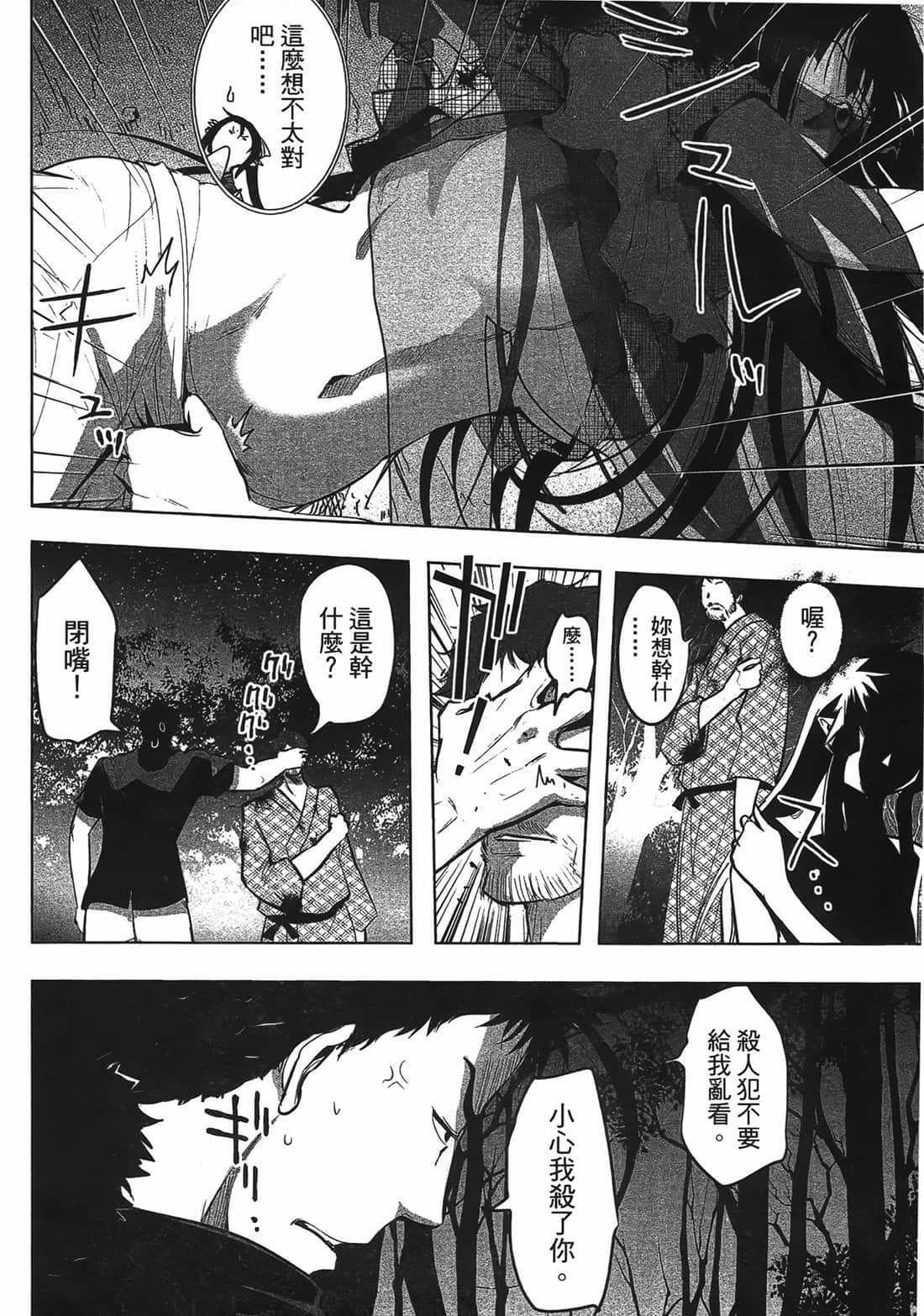 Page 164