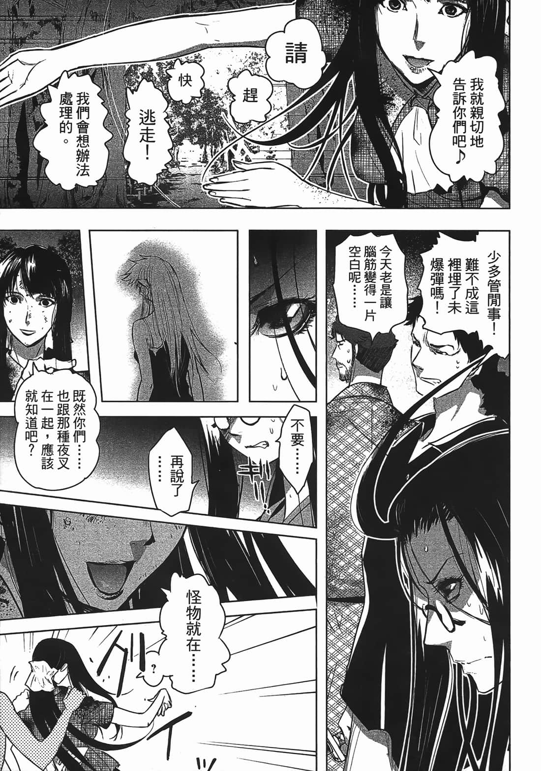 Page 173