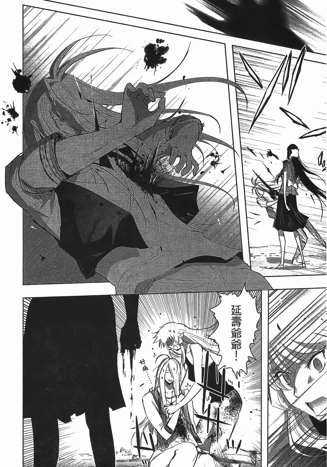 Page 176