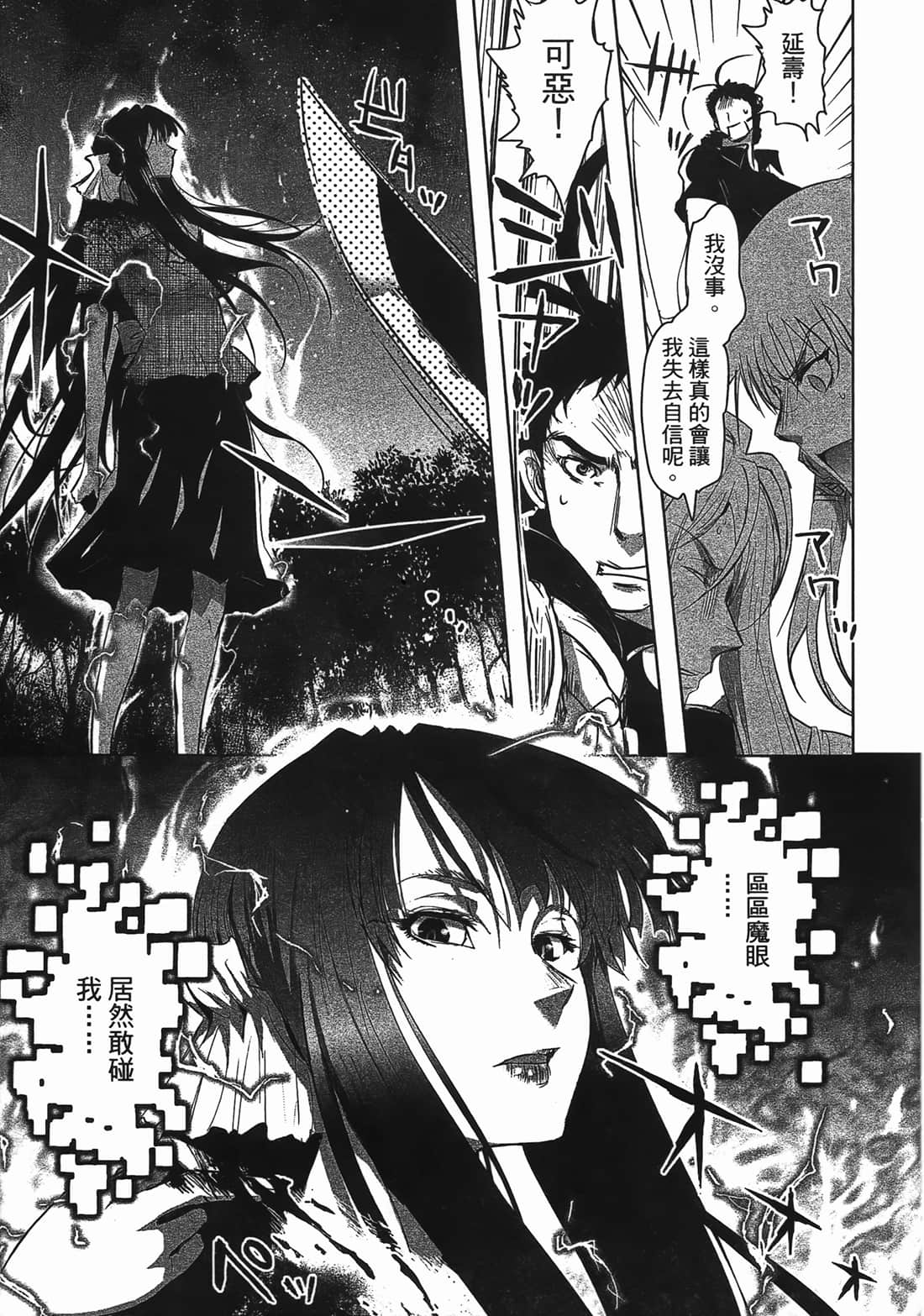 Page 177