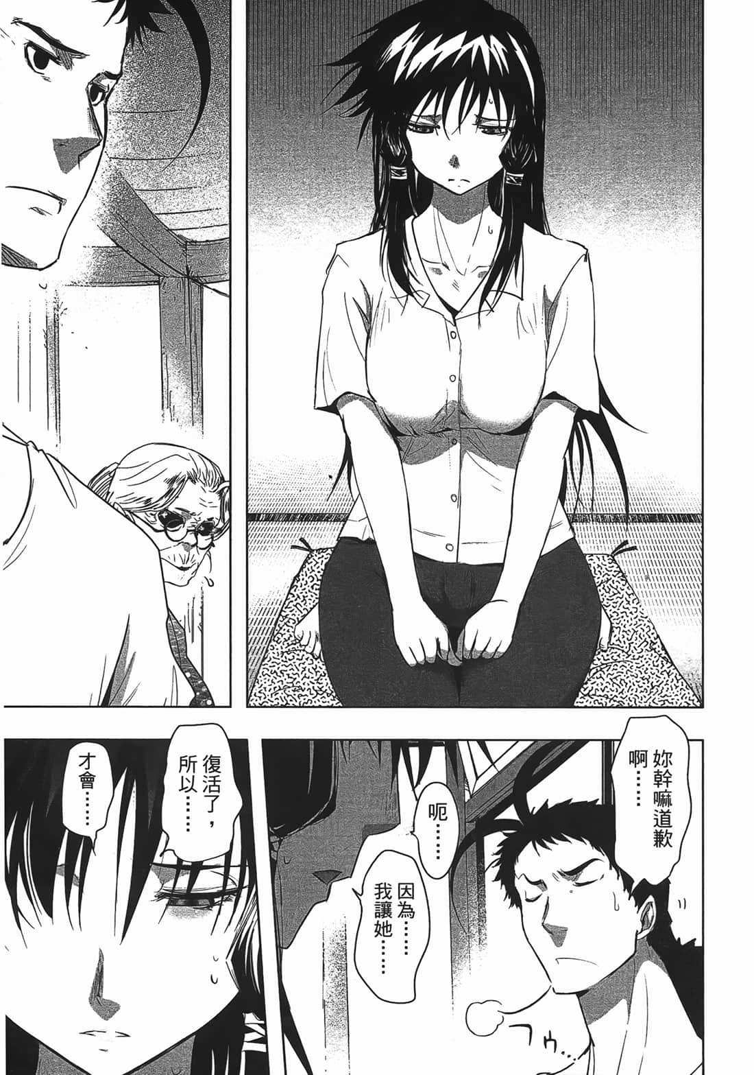 Page 181