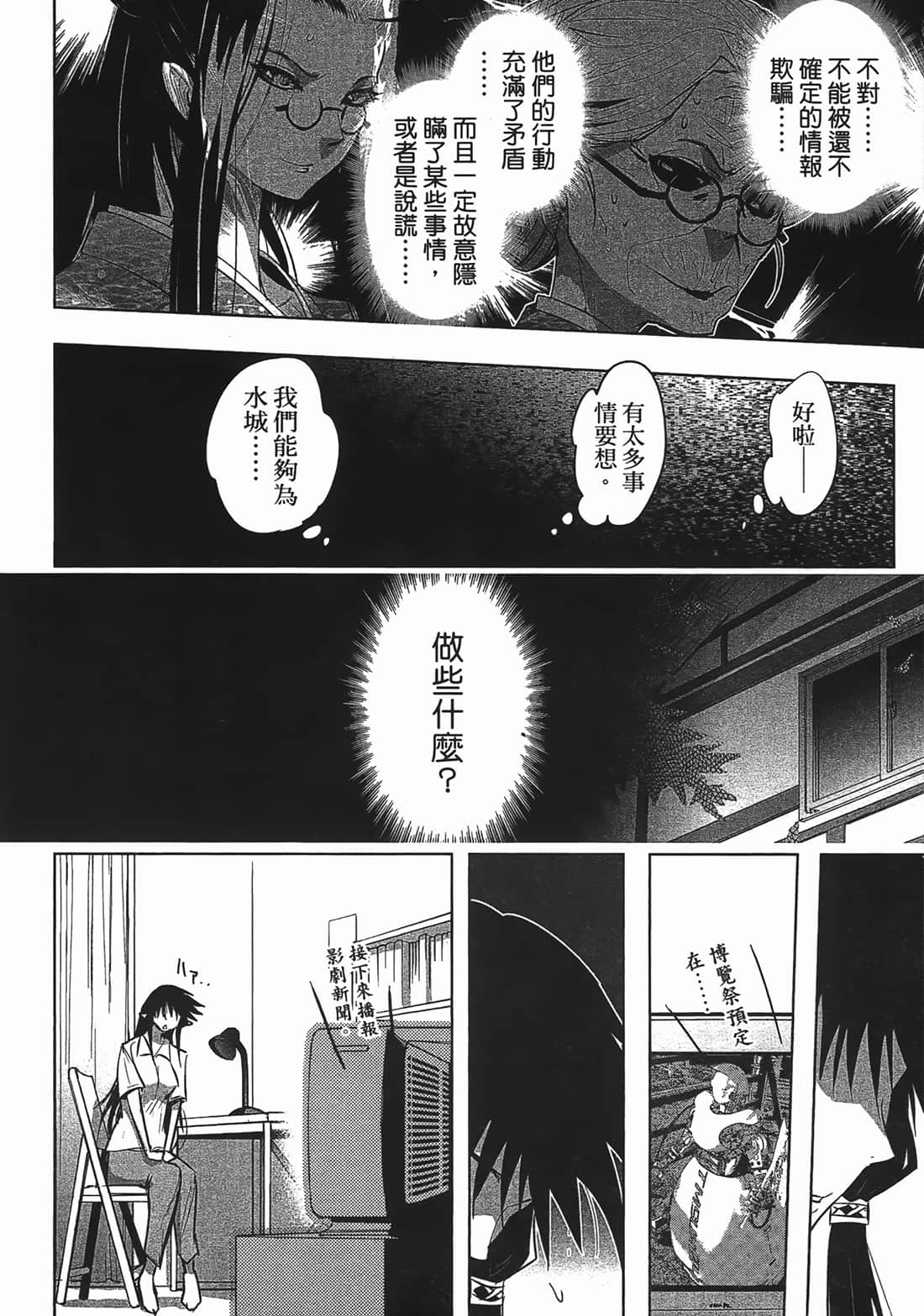 Page 184
