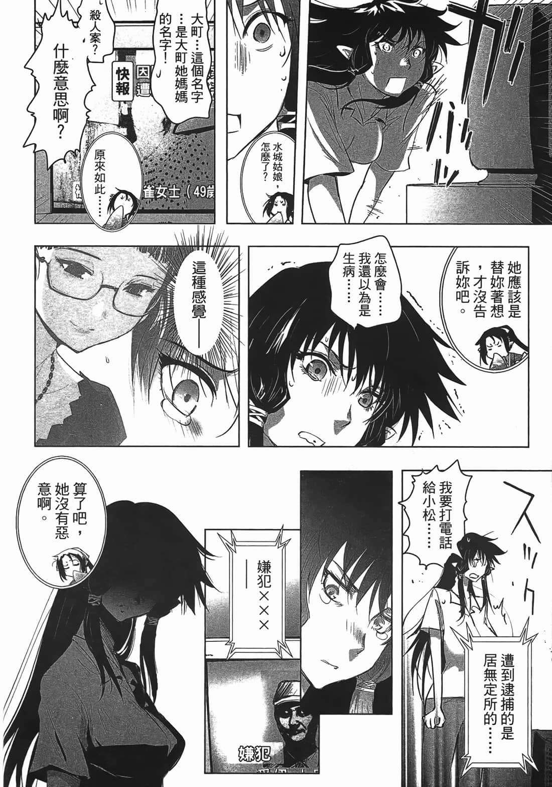 Page 186