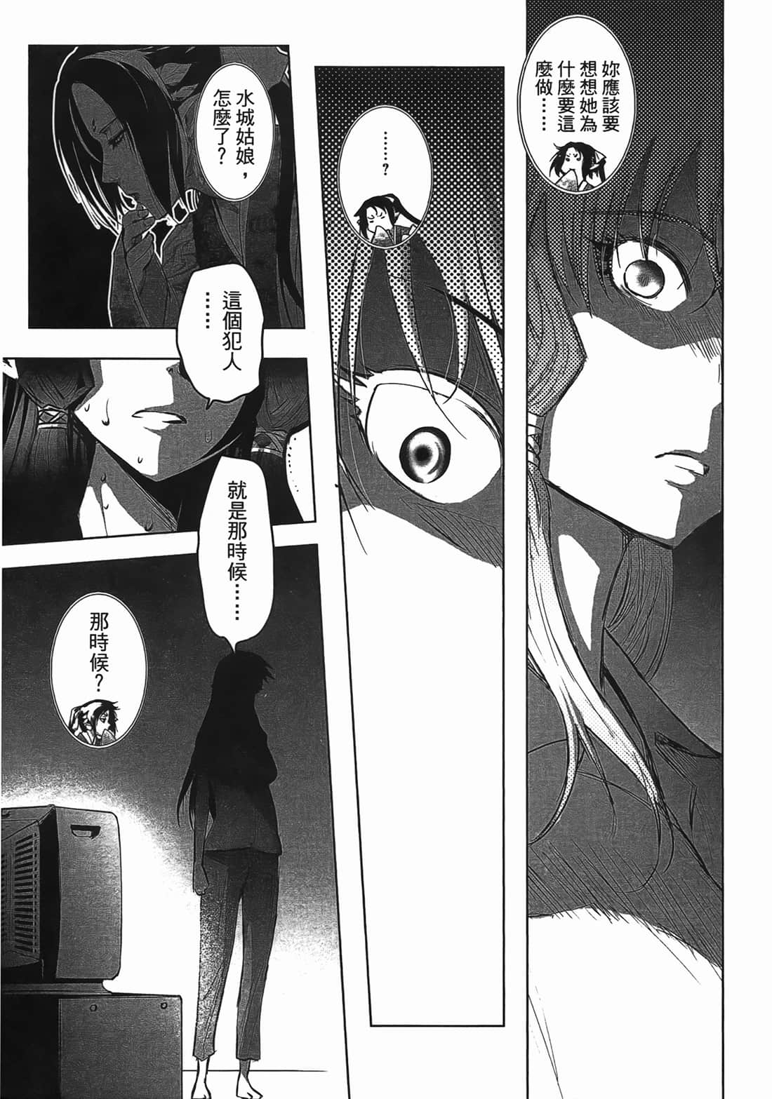 Page 187