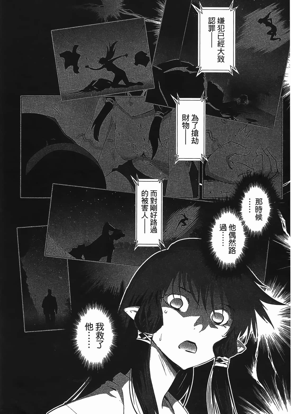 Page 188