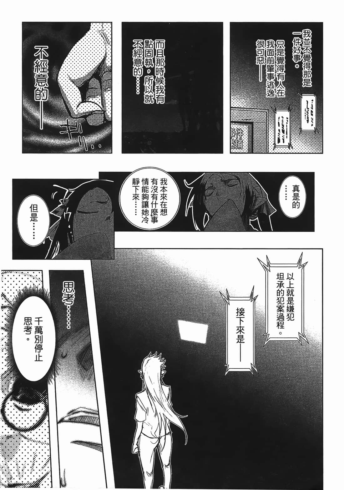 Page 189
