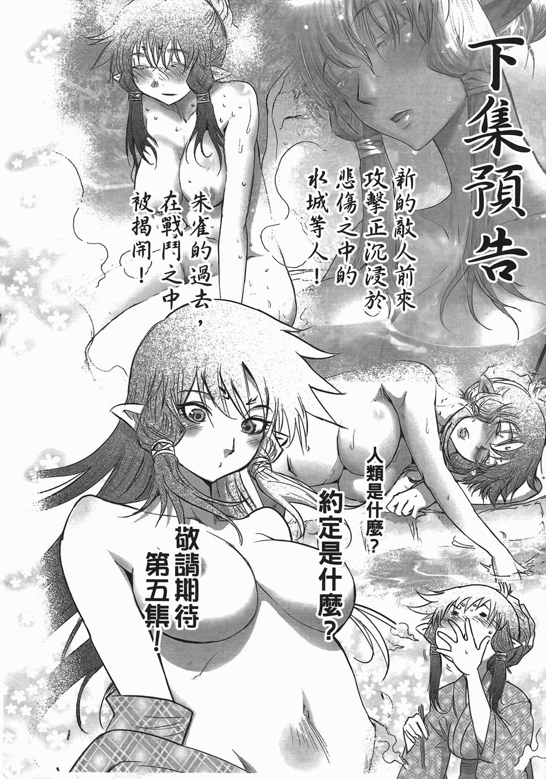 Page 192