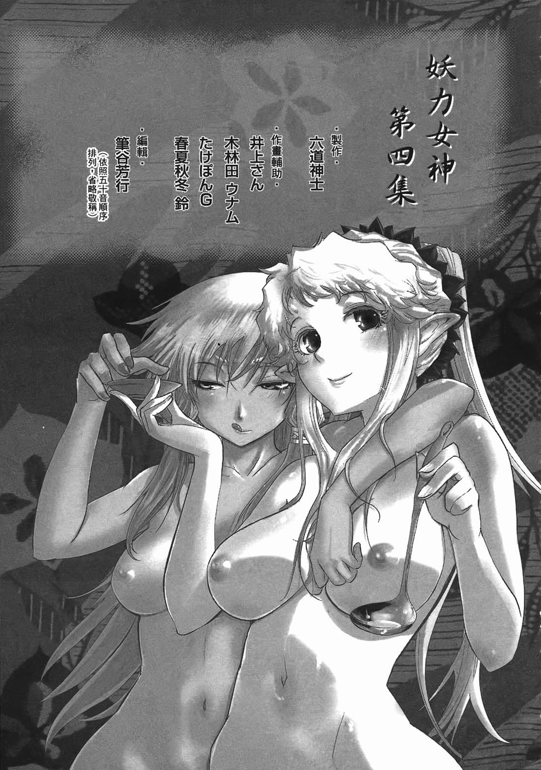 Page 193