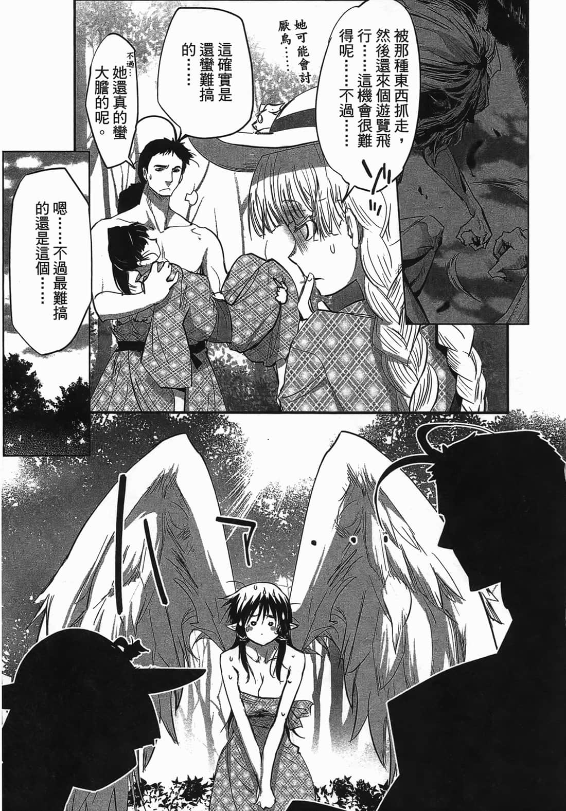 Page 140