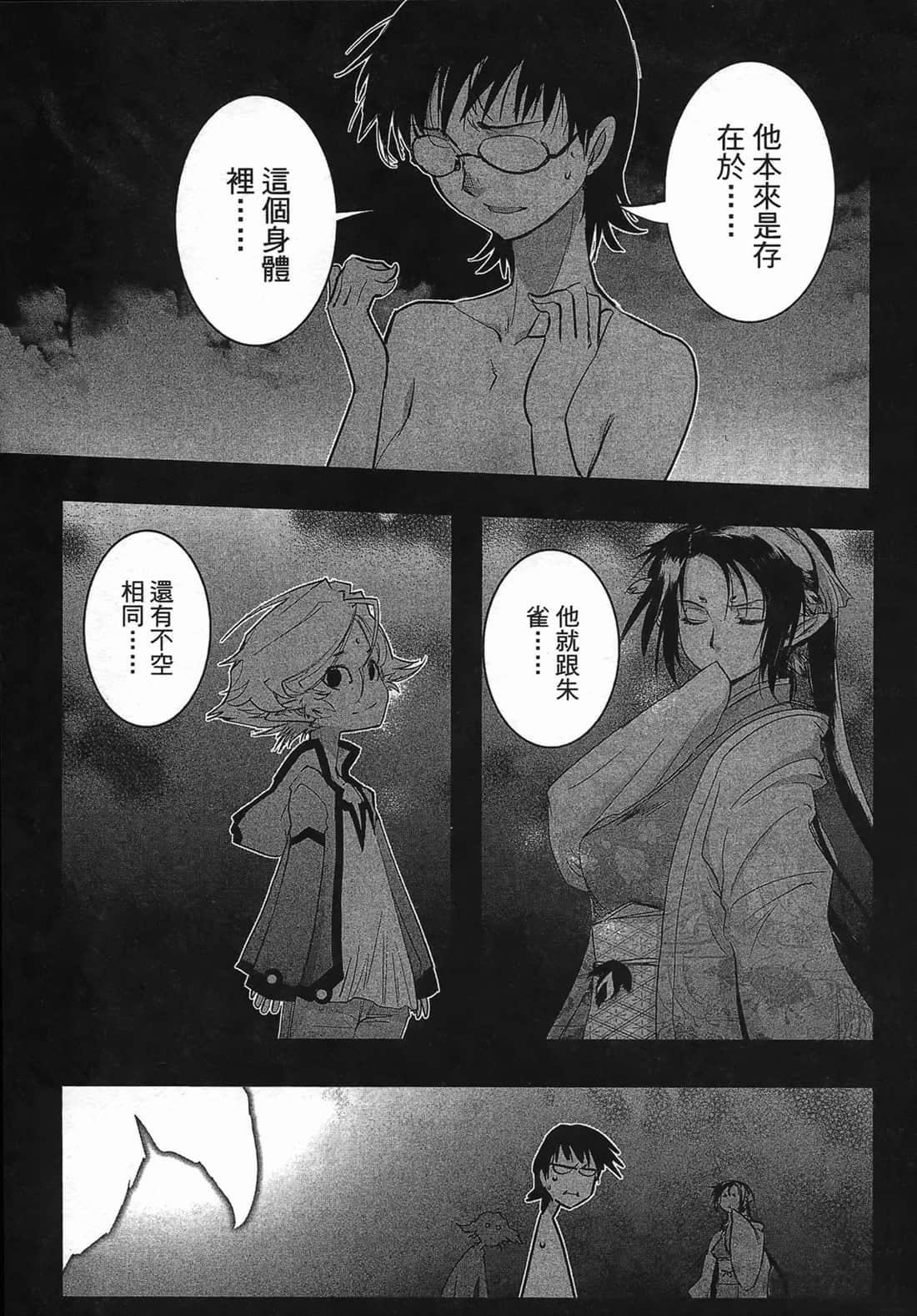 Page 152