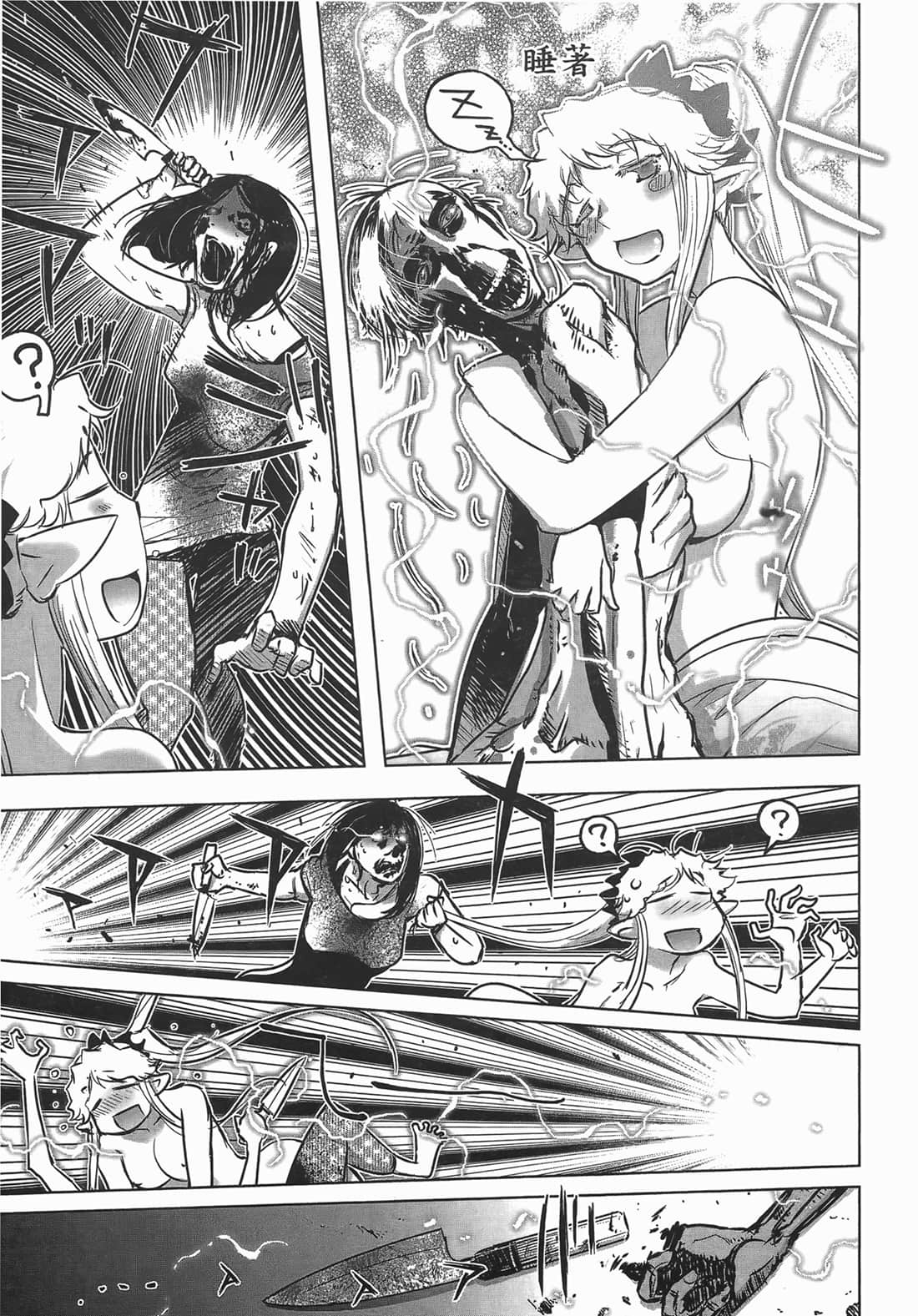 Page 174