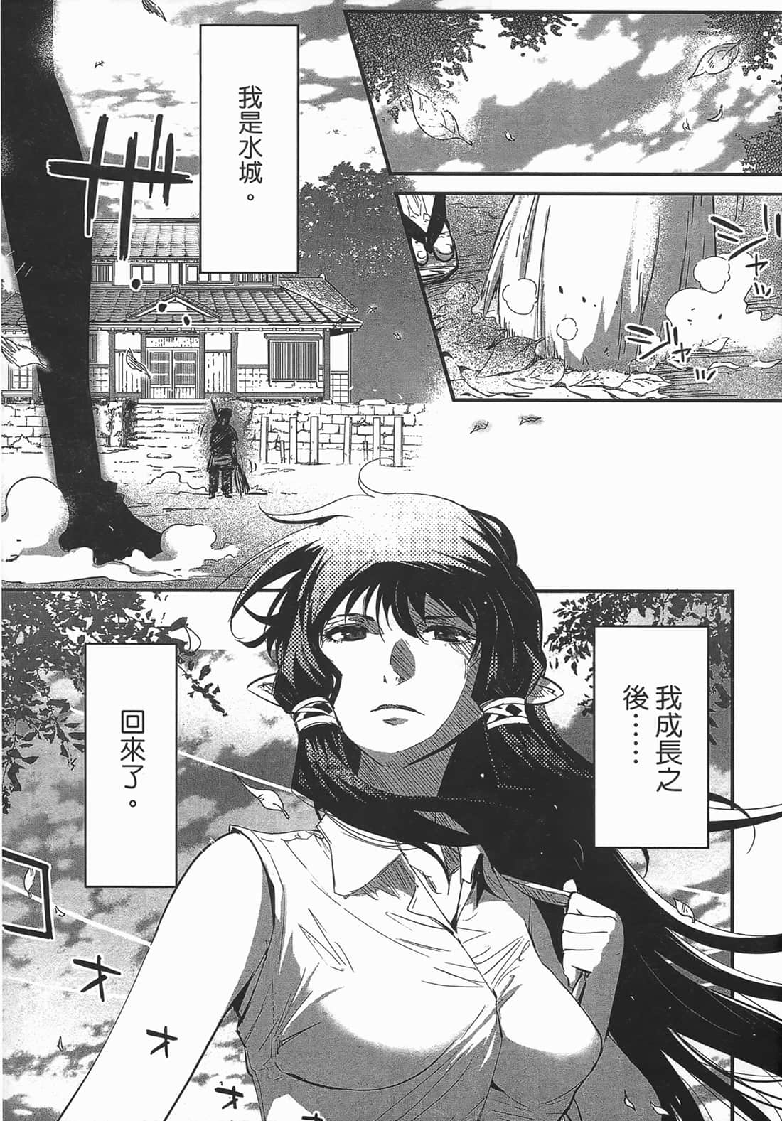 Page 178