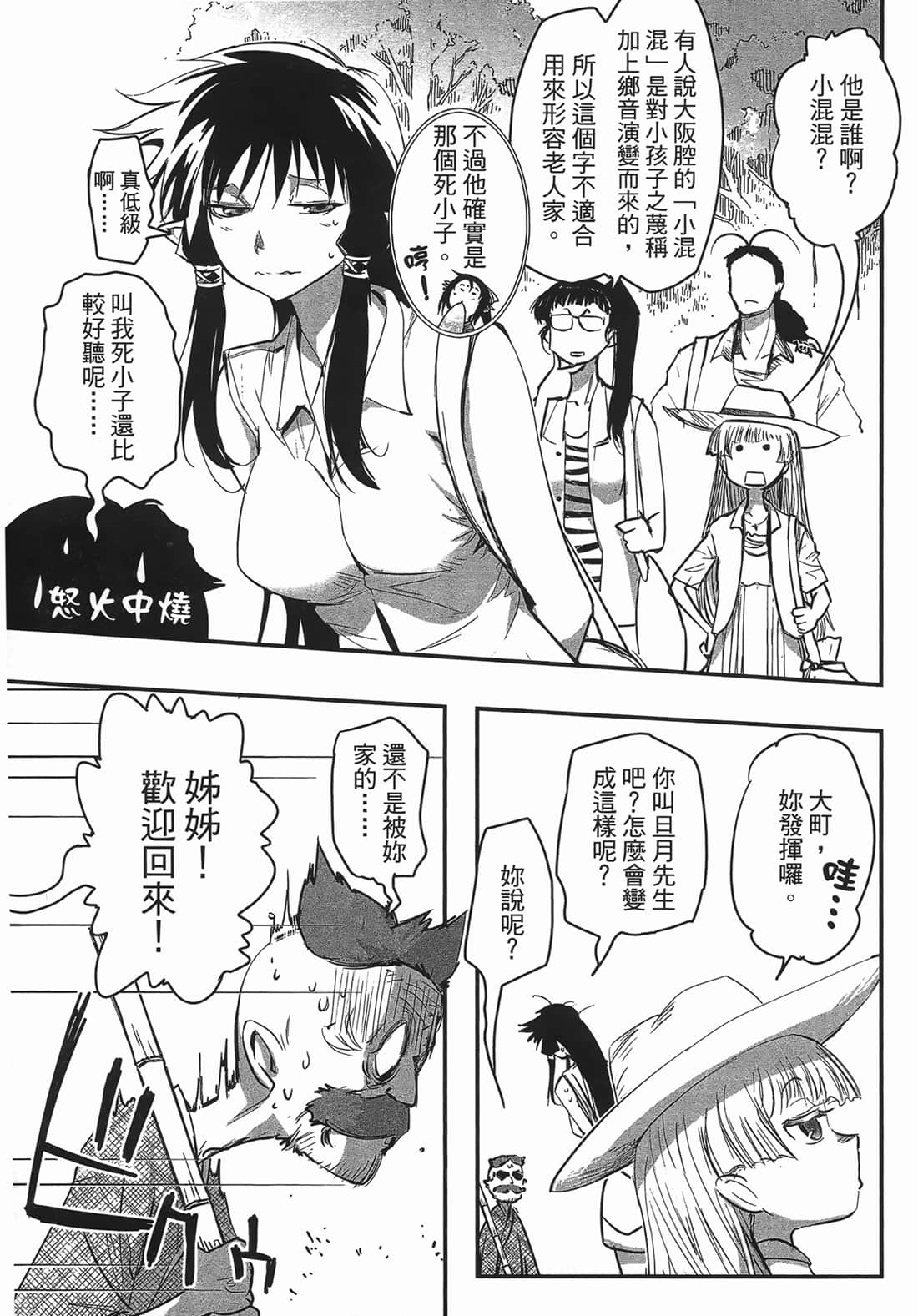 Page 182