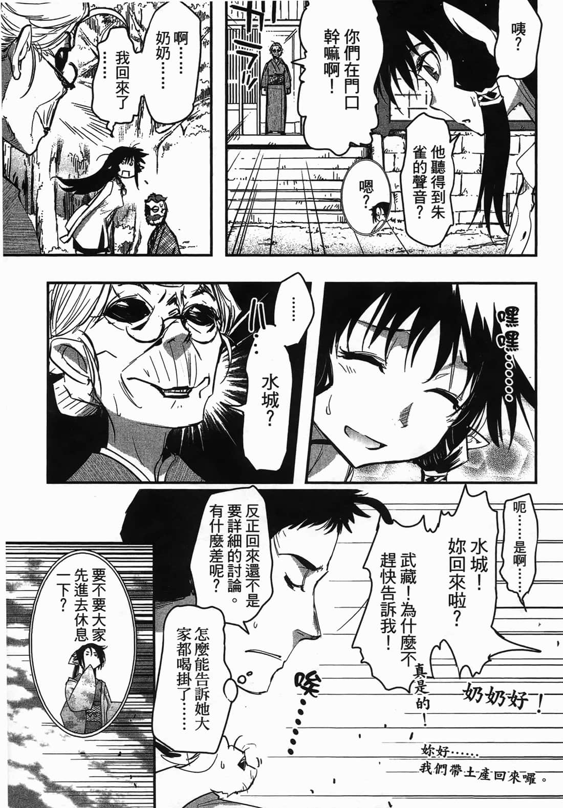 Page 184