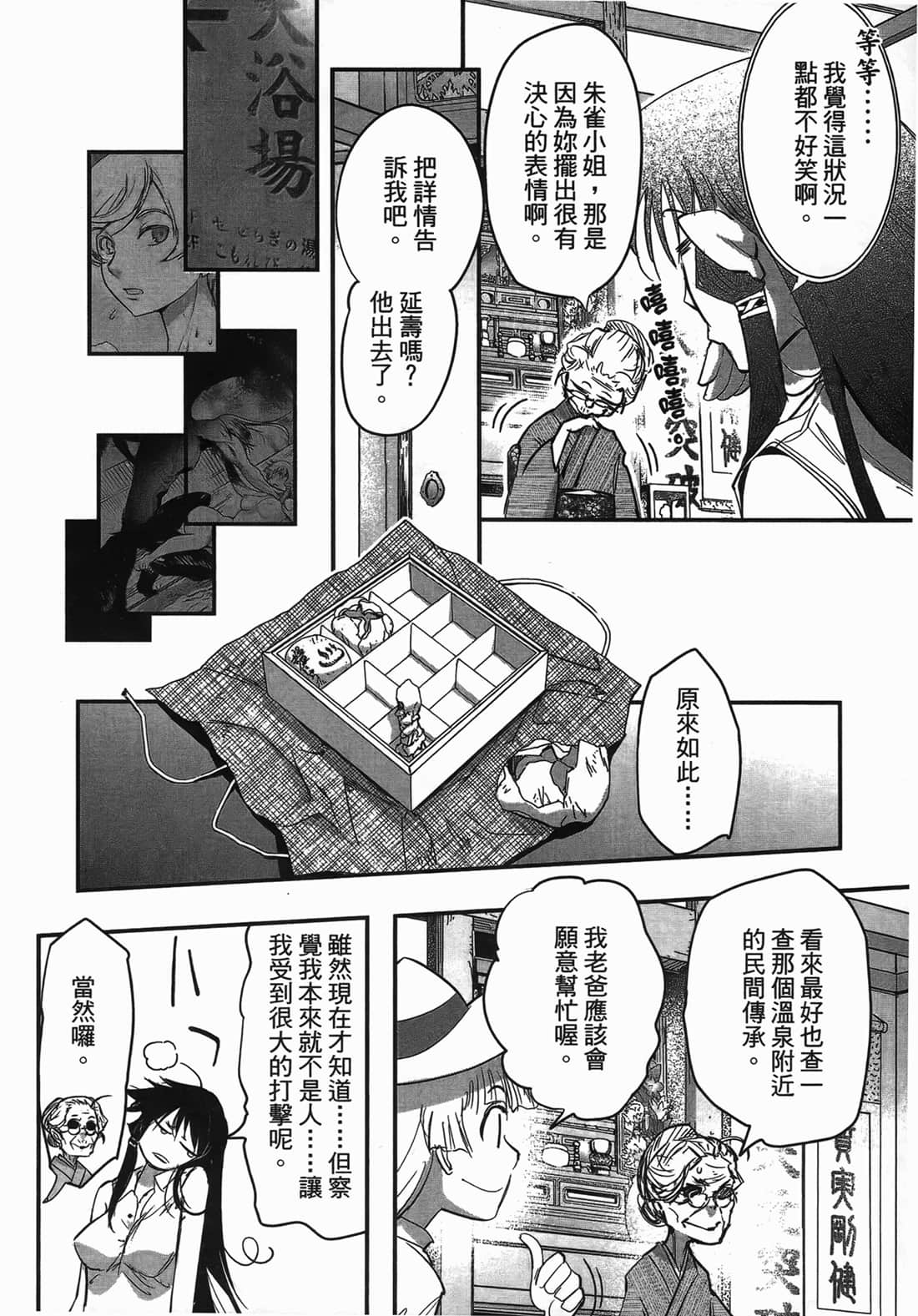 Page 187