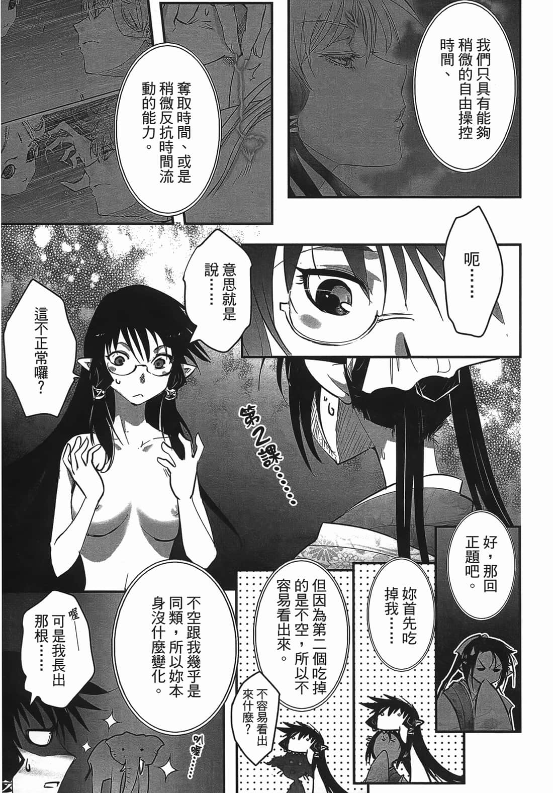 Page 190
